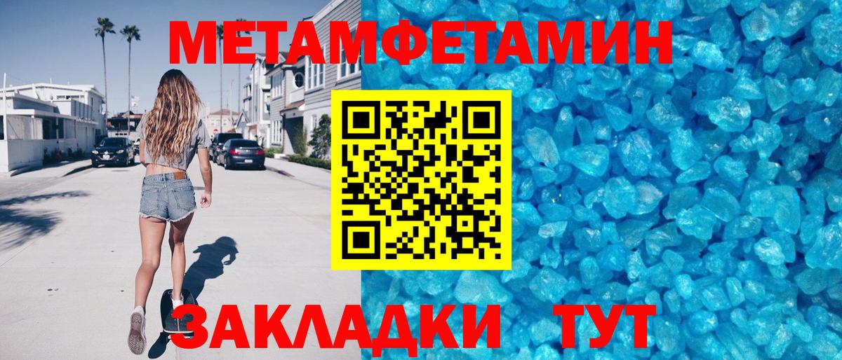 АМФ VHQ  Вход с VPN  АМФЕТАМИН  Муравленко 