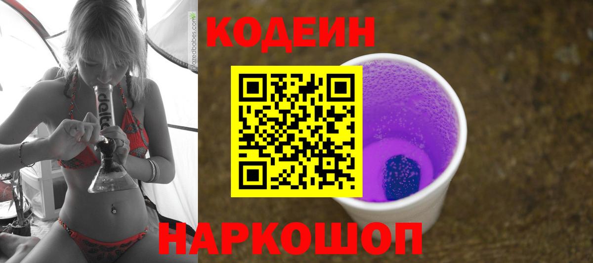 КОКАИН Муравленко