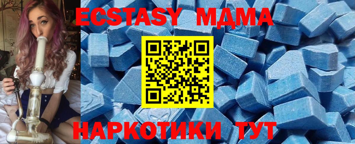 ЭКСТАЗИ таблы  Вход с VPN  Муравленко 