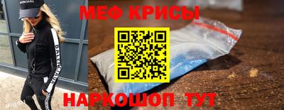 кристаллы Жуковский