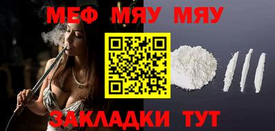 кристаллы Жуковский
