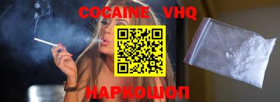 2c-b Заволжье