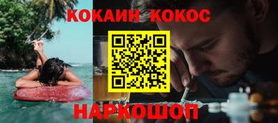 ешки Уссурийск