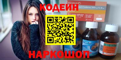 кристаллы Жуковский
