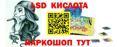 кристаллы Жуковский