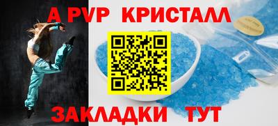 2c-b Заволжье