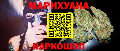кристаллы Жуковский