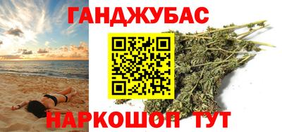 кристаллы Жуковский