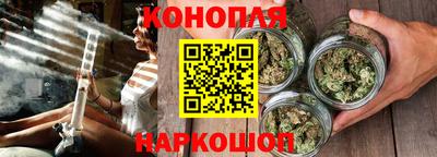кристаллы Жуковский