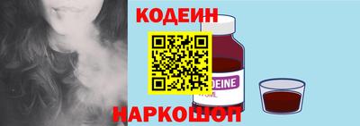 кристаллы Жуковский