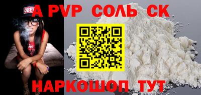 2c-b Заволжье