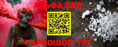 кристаллы Жуковский