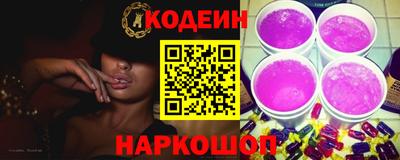 кристаллы Жуковский