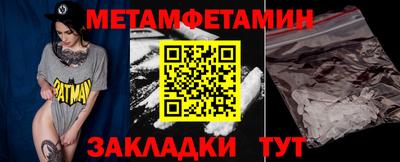 кристаллы Жуковский