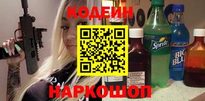 2c-b Заволжье