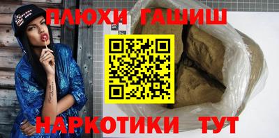 кристаллы Жуковский