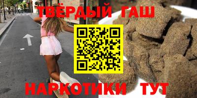 кристаллы Жуковский