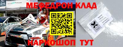 кристаллы Жуковский