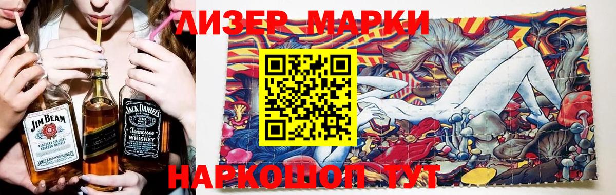 Лсд 25 экстази ecstasy  Вход с VPN  Муравленко  ЛСД экстази ecstasy 