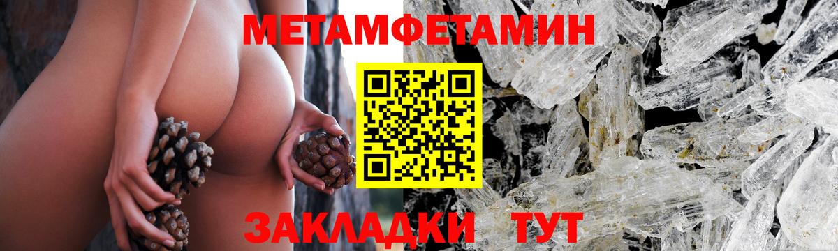 Героин  Муравленко  APVP СОЛЬ   АМФЕТАМИН   КЕТАМИН  МДМА  МАРИХУАНА  Меф кристаллы  Вход с VPN  ГАШИШ 