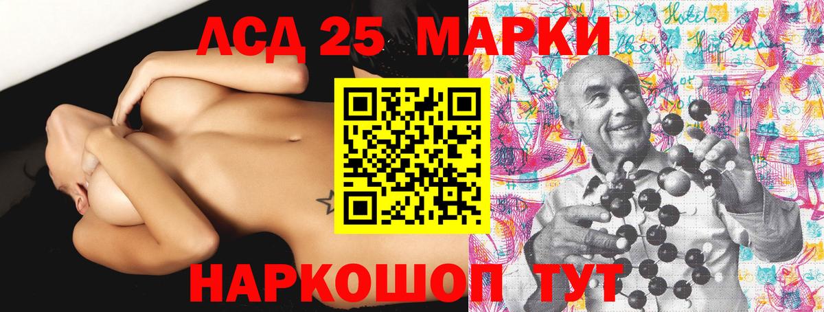 Марки NBOMe 1500мкг  Марки NBOMe  Муравленко  Вход с VPN 