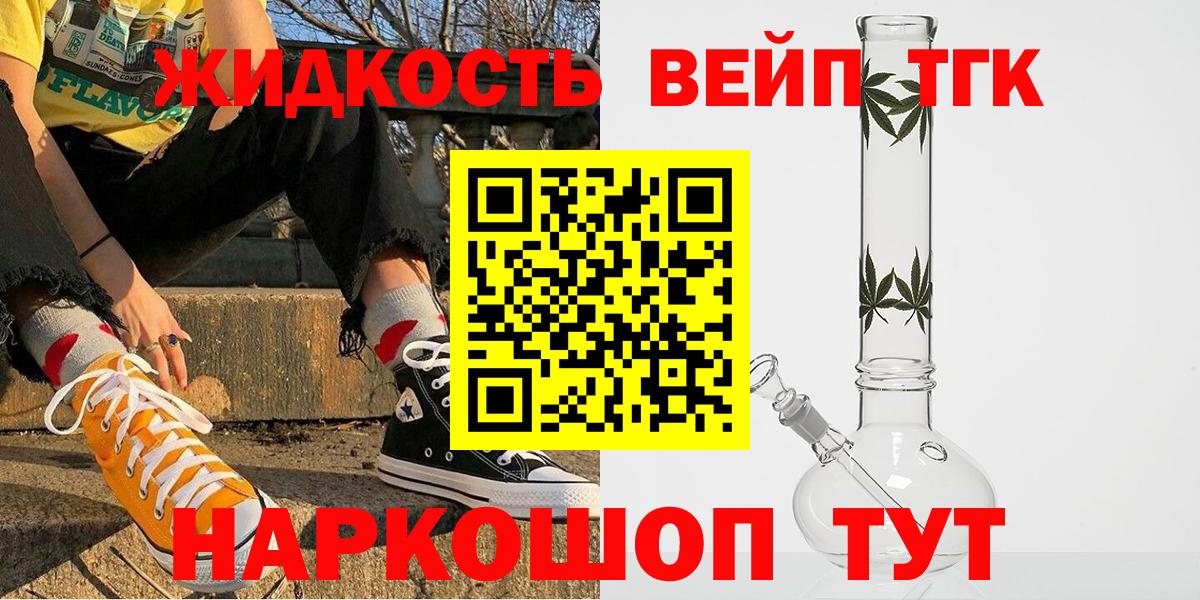 blacksprut сайт  Вход с VPN  цена наркотик  Муравленко  ТГК THC oil 