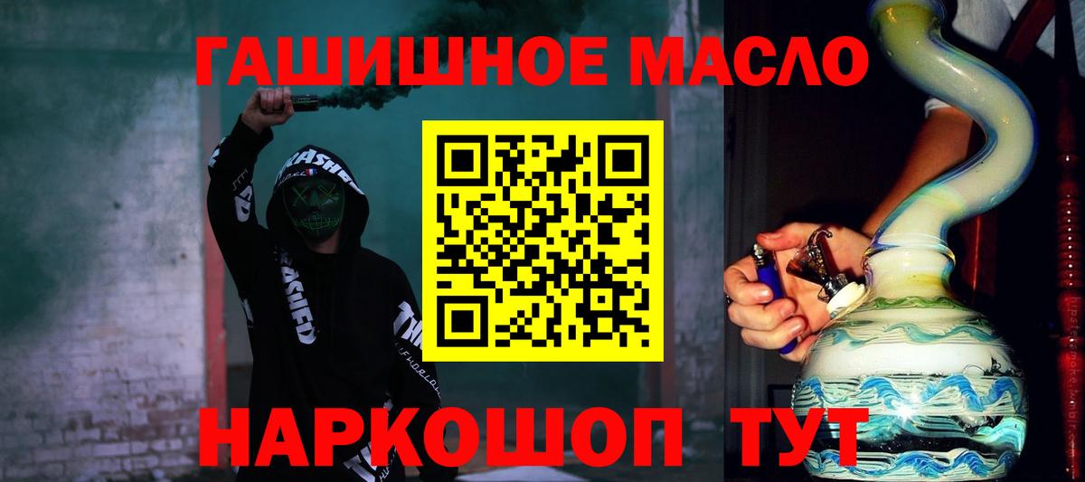 ТГК вейп с тгк Муравленко