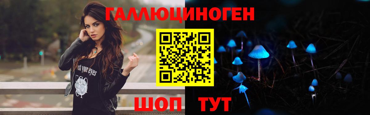 Галлюциногенные грибы MAGIC MUSHROOMS  Галлюциногенные грибы мухоморы  Муравленко  Вход с VPN 