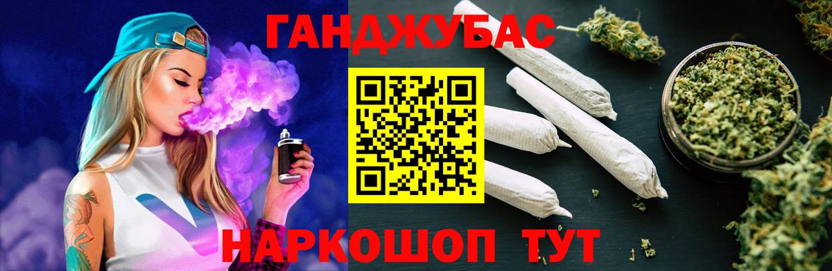 Канабис конопля  Вход с VPN  Каннабис SATIVA & INDICA  Бошки Шишки THC 21%  Марихуана MAZAR  Муравленко 